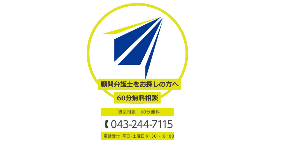 弁護士にお探しの方へ